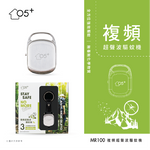 Load image into Gallery viewer, MR100 Mini Mosquito Repellent