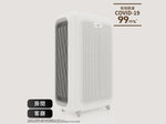 將圖片載入圖庫檢視器 BM100 房間至客廳用空氣淨化機 - nccotech