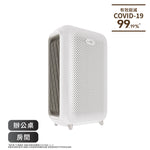 將圖片載入圖庫檢視器 BM20 房間用空氣淨化機 HAX01-BM-WE-HK-001 - nccotech